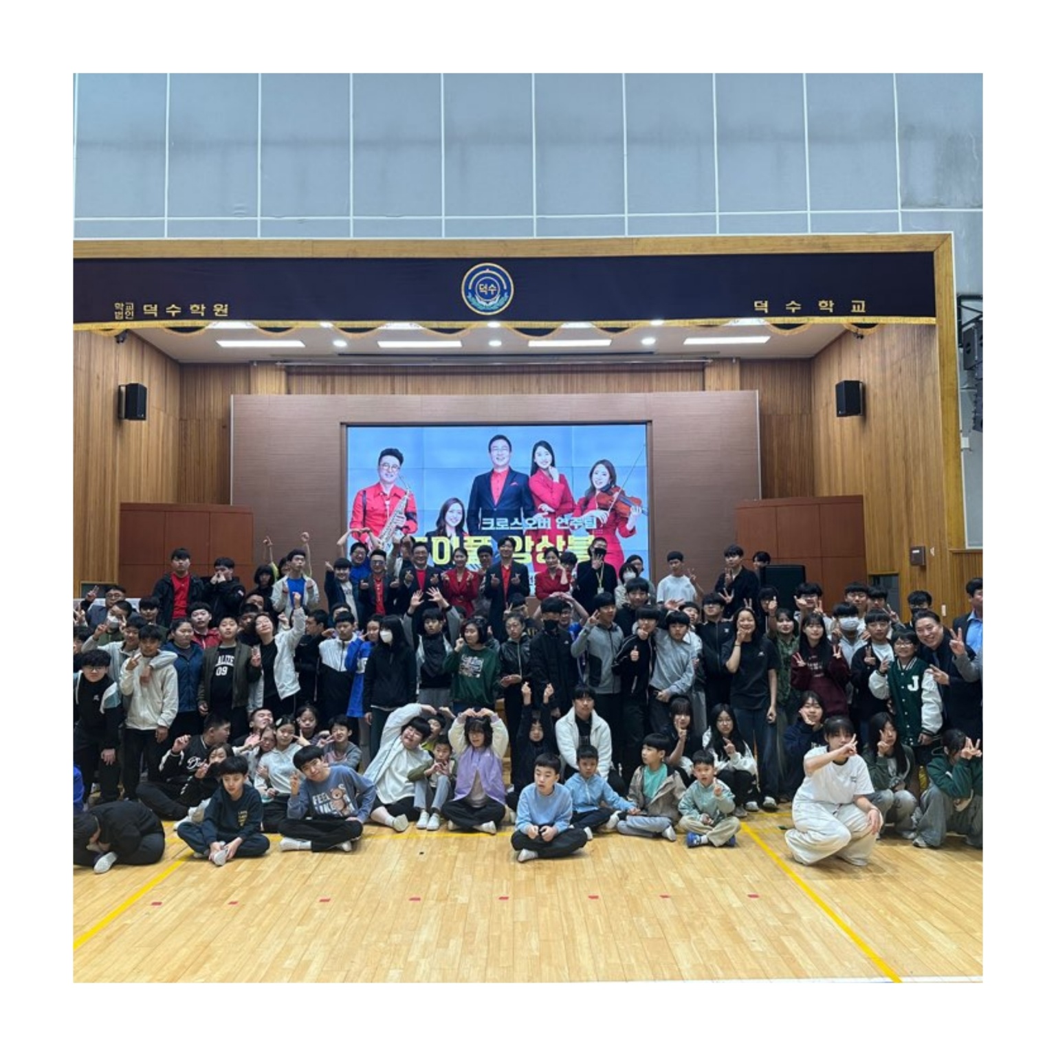 통합교육